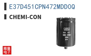 E37D451CPN472MDD0Q