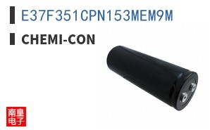 E37F351CPN153MEM9M