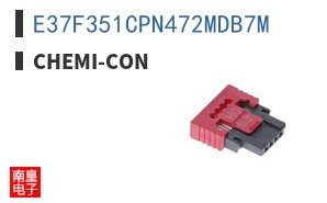 E37F351CPN472MDB7M