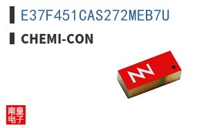 E37F451CAS272MEB7U