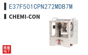 E37F501CPN272MDB7M