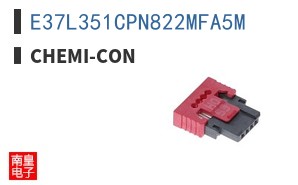 E37L351CPN822MFA5M