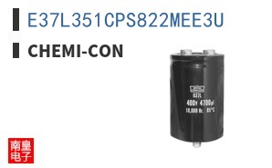 E37L351CPS822MEE3U