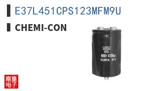 E37L451CPS123MFM9U