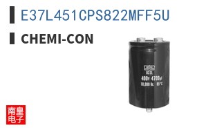 E37L451CPS822MFF5U
