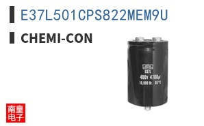 E37L501CPS822MEM9U