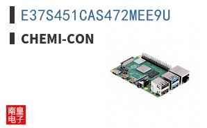 E37S451CAS472MEE9U