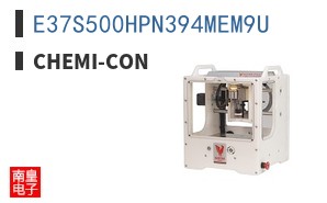 E37S500HPN394MEM9U