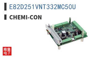 E82D251VNT332MC50U