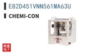 E82D451VNN561MA63U