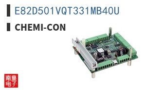 E82D501VQT331MB40U