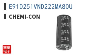 E91D251VND222MA80U
