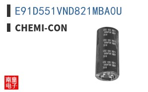 E91D551VND821MBA0U