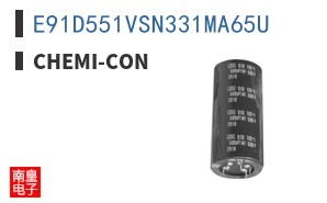 E91D551VSN331MA65U