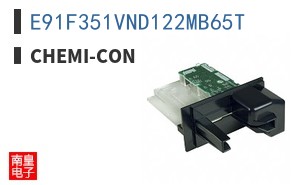 E91F351VND122MB65T