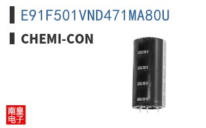 E91F501VND471MA80U