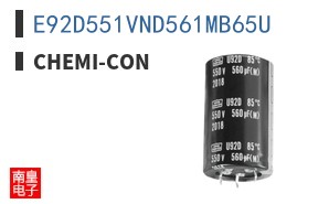 E92D551VND561MB65U
