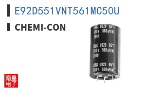 E92D551VNT561MC50U