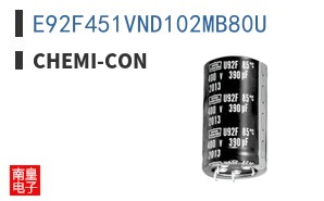 E92F451VND102MB80U