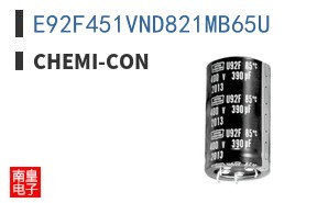 E92F451VND821MB65U