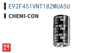 E92F451VNT182MUA5U
