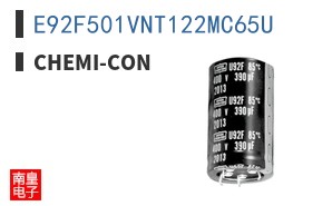 E92F501VNT122MC65U