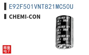 E92F501VNT821MC50U