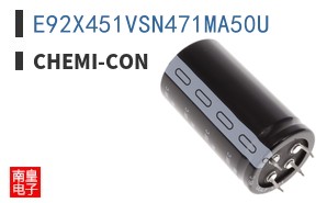 E92X451VSN471MA50U