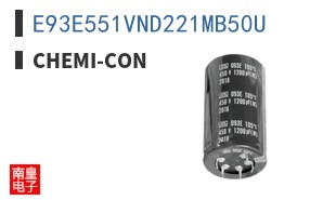 E93E551VND221MB50U