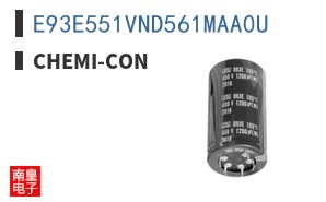 E93E551VND561MAA0U