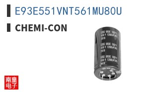 E93E551VNT561MU80U