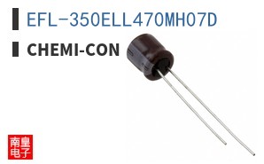 EFL-350ELL470MH07D