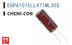 EGPA101ELL471ML35S