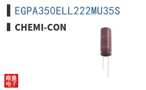 EGPA350ELL222MU35S