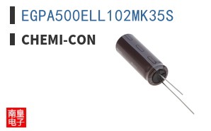 EGPA500ELL102MK35S