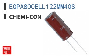 EGPA800ELL122MM40S