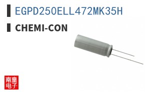 EGPD250ELL472MK35H