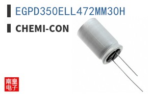 EGPD350ELL472MM30H