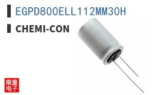 EGPD800ELL112MM30H