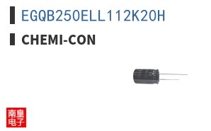 EGQB250ELL112K20H