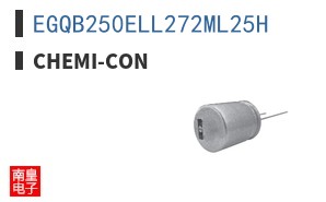 EGQB250ELL272ML25H