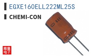 EGXE160ELL222ML25S