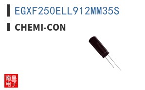 EGXF250ELL912MM35S