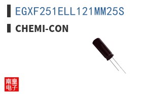 EGXF251ELL121MM25S