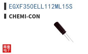 EGXF350ELL112ML15S