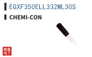 EGXF350ELL332ML30S