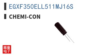 EGXF350ELL511MJ16S