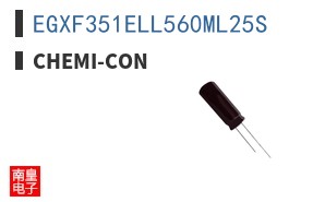 EGXF351ELL560ML25S