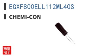 EGXF800ELL112ML40S