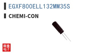 EGXF800ELL132MM35S